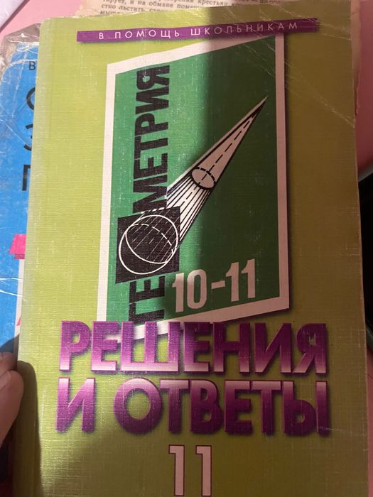 Бесплатные книги