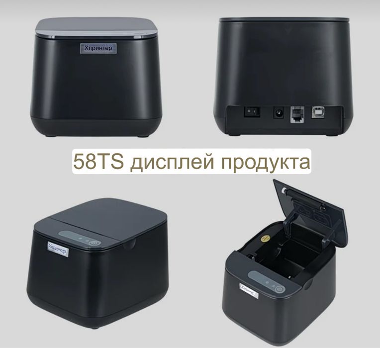 Новый принтер для печати чеков