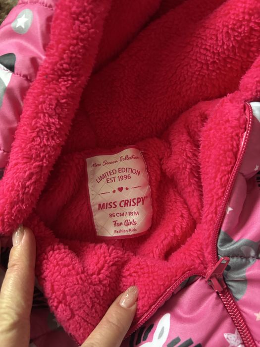 Детски зимен космонавт Miss Crispy