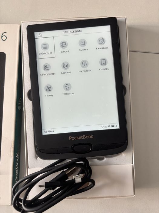 Электронная книга