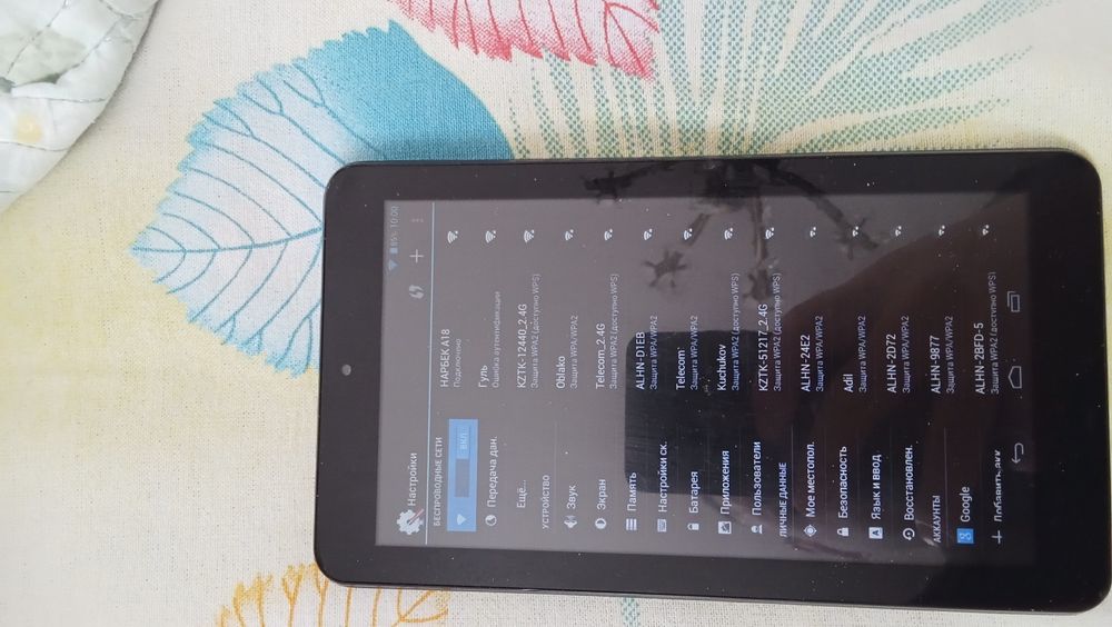 Телефон сатамын бу