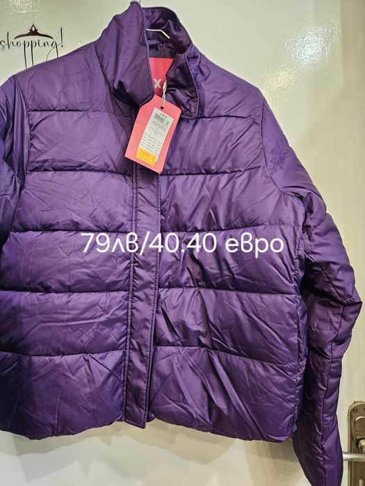 Дамско ново яке!