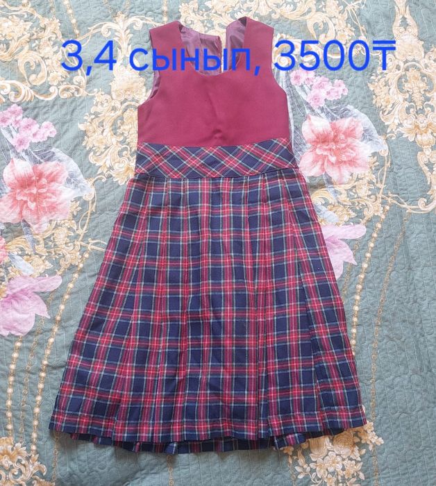 школьная форма школа гимназия 28