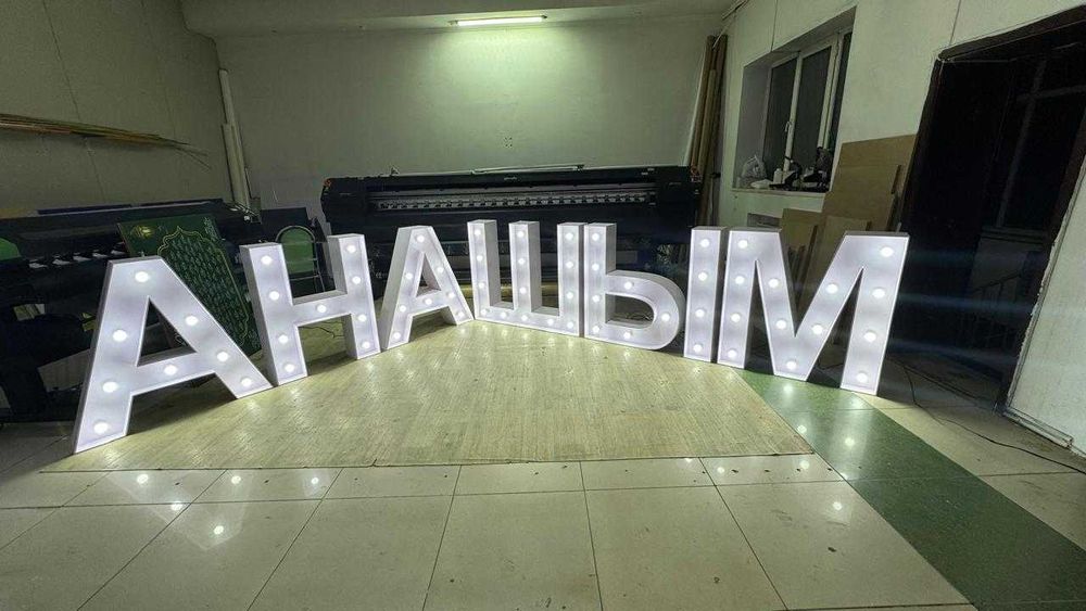 Печать на Баннере, Оракале, ПВС, Холсте