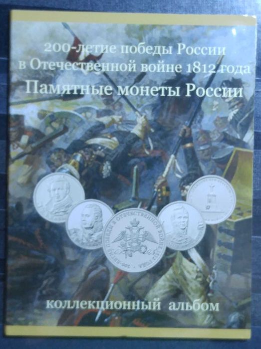 Альбомы для монет разные