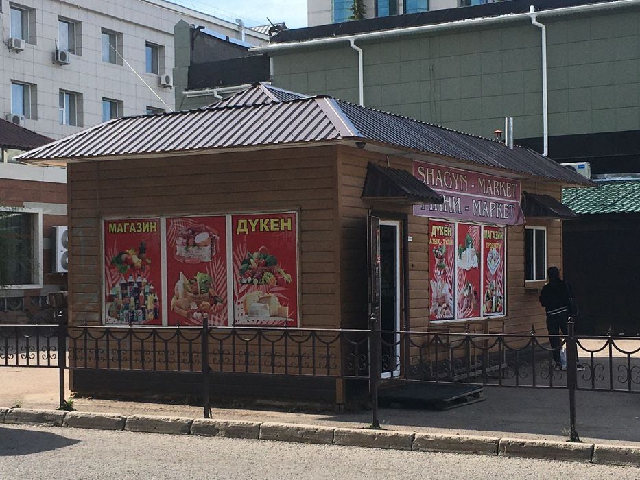 Павильон под общепит