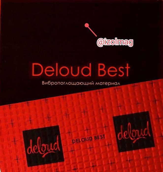 Виброизоляция для авто