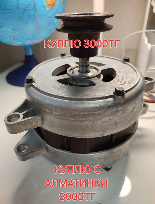 Моторчик с алматинки