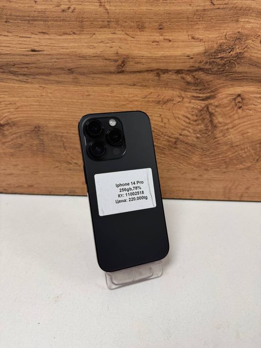 Iphone 14 pro/BariBarShop/рассрочка