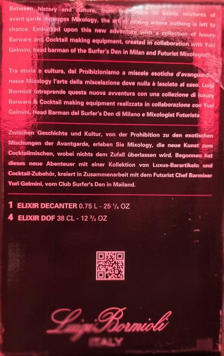 Бутилка + 4 чаши