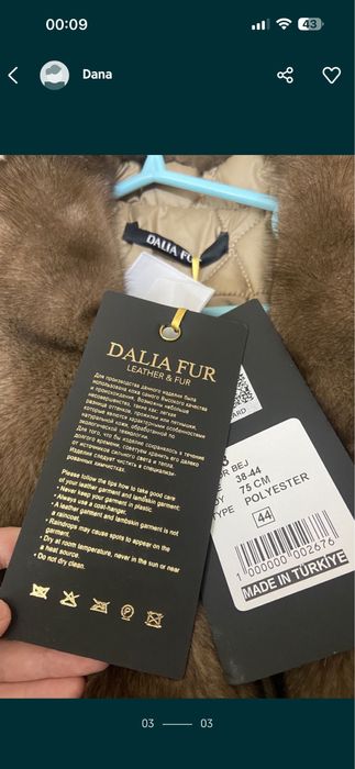 Женская, детская одежда, платье, белье и автоледи