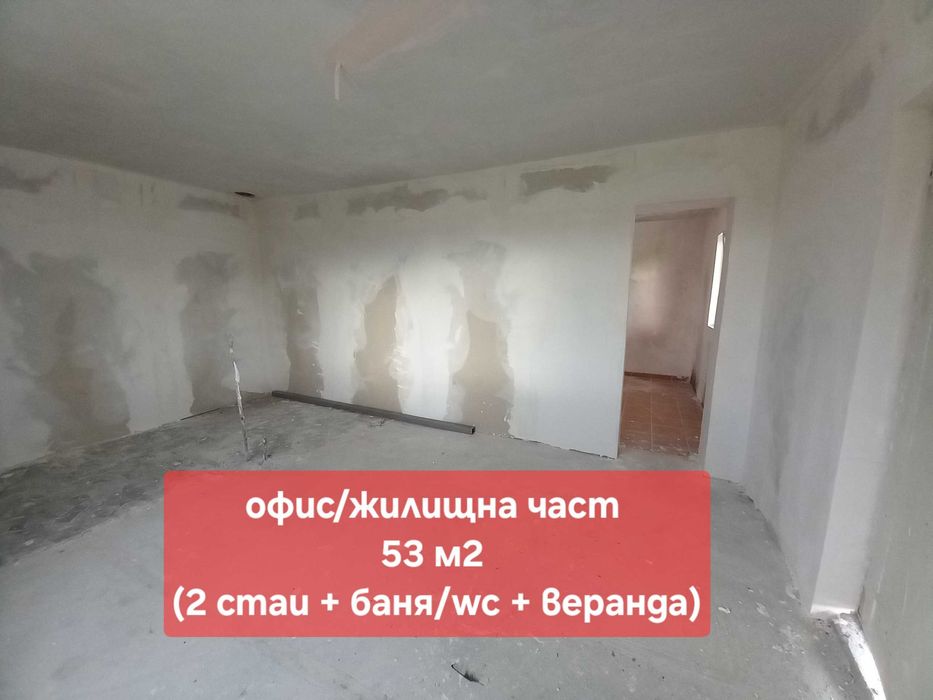 ПОД НАЕМ Промишлено помещение 2 броя Хале + офисна част Калековец