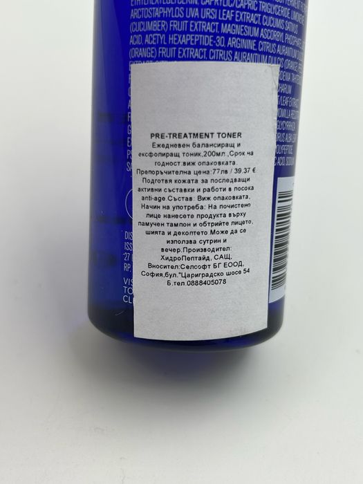 Тоникът HydroPeptide Pre-Treatment Toner