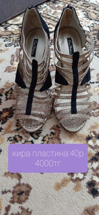 Продам обувь не дорого