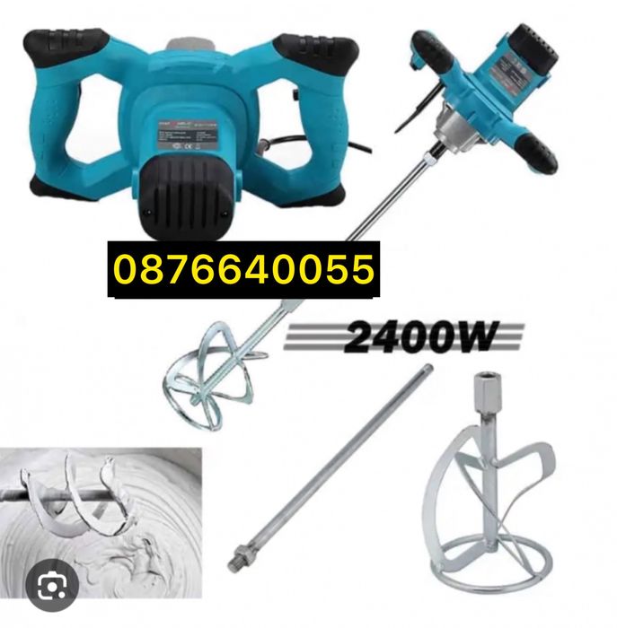 Строителен миксер  2400W Електрически бъркалка за бетон