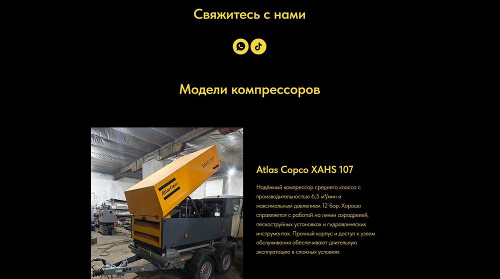 Профессиональные IT-услуги для бизнеса