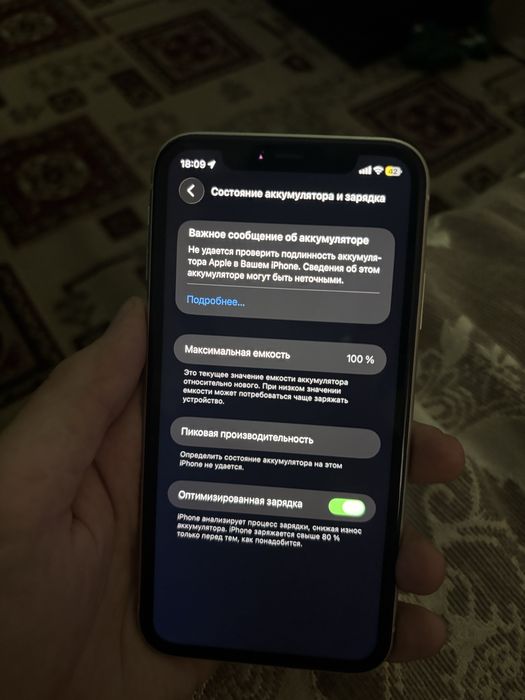 iPhone 11, в хорошем состоянии