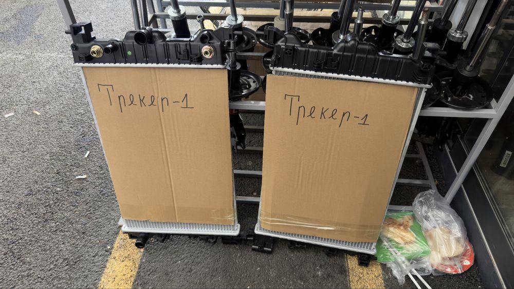 Tracker-1 Radiator Avtomat