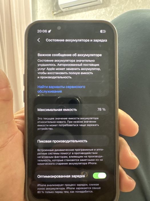 Айфон 14 apple 14 память 128