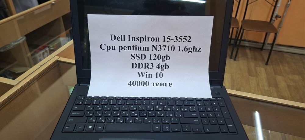 Dell inspiron 15