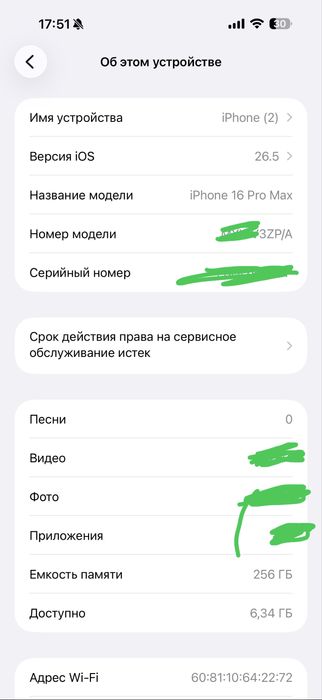 Iphone 16 pro max 256gb
