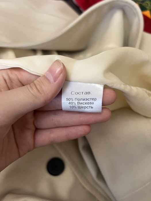 Пальто на осень