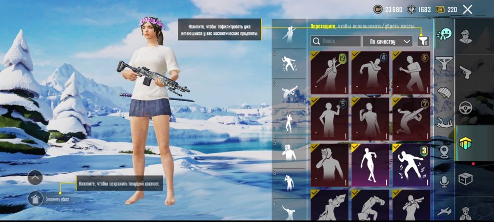 Пабг акк олд 5 лет