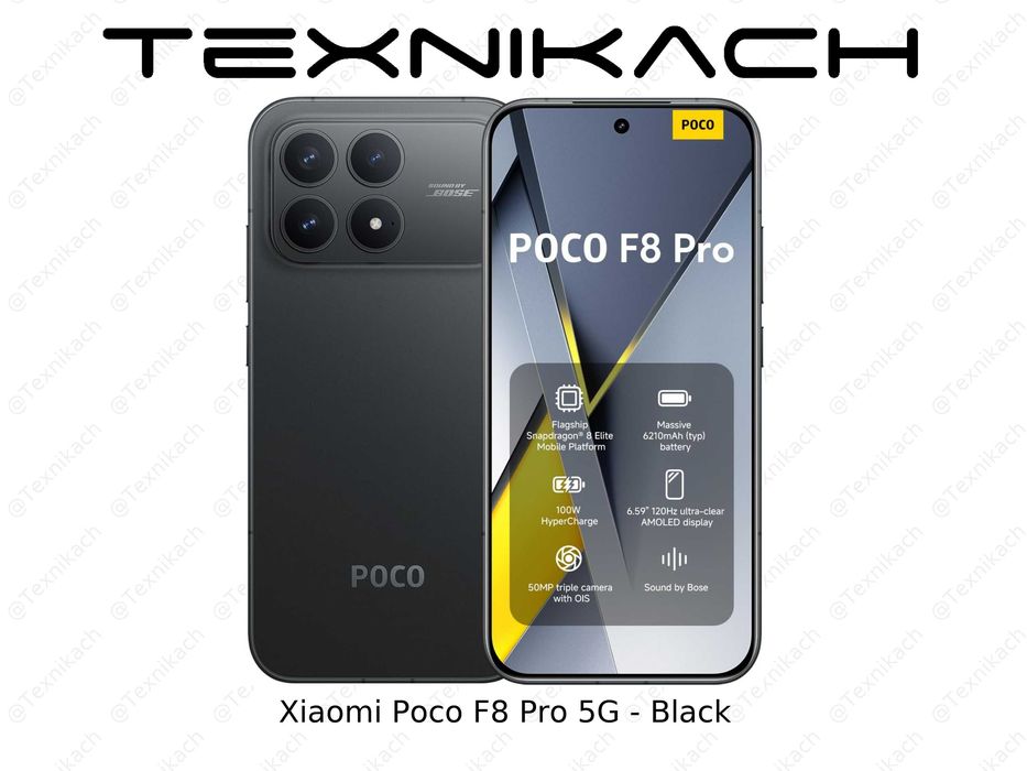 Новый Xiaomi Poco F8 Pro 5G Доставка