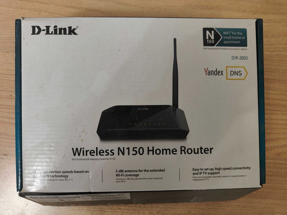Маршрутизатор D-Link N150