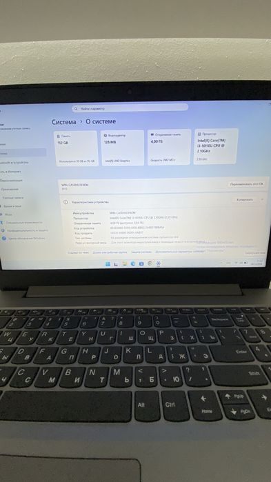 Ноутбук Lenovo Core i3 10110U