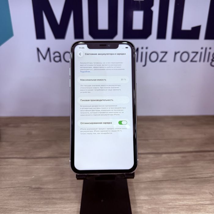 iPhone 11 white NASIYA BOR