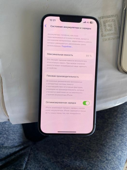 Айфон 14(хор сос)