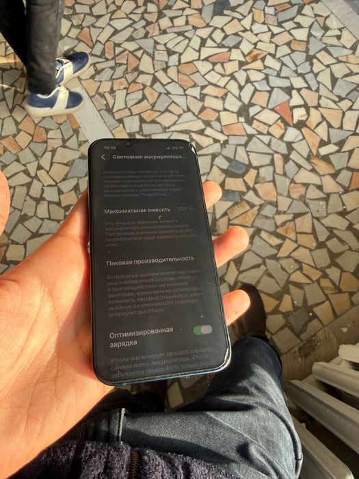 Айфон 13 идеал телефон