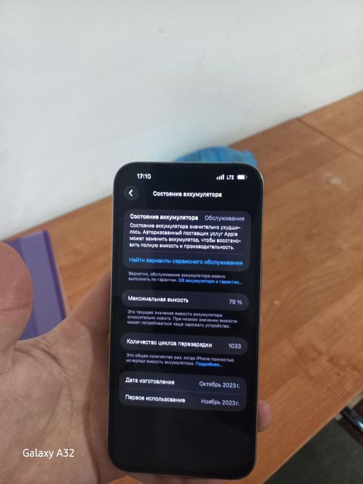 Iphone 15 pro max 256GB