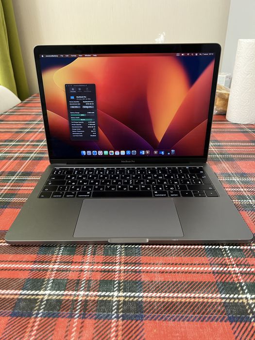 Macbook Pro 2017 A1708
