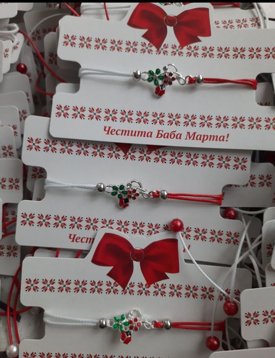 Мартеници гривни