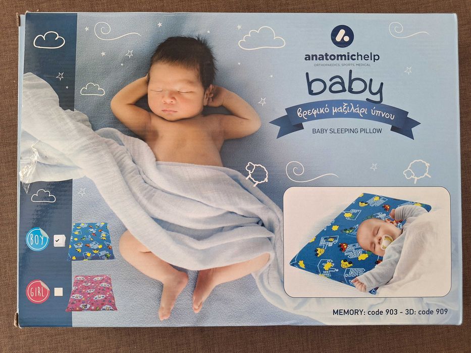 Бебешка възглавница