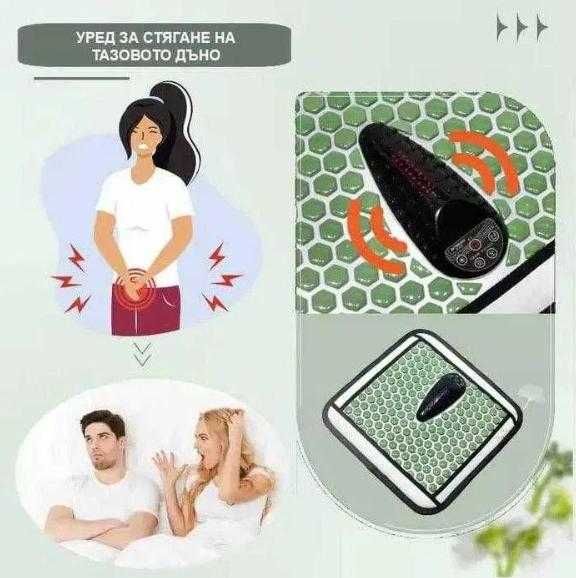 Йога Фитнес Подложка Масаж Майфан Турманий Термотерапия Фотон Турмалин