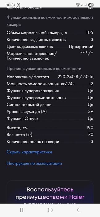 Срочно холодильник сатылады