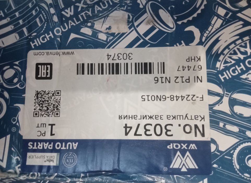 Катушка зажигания Ниссан