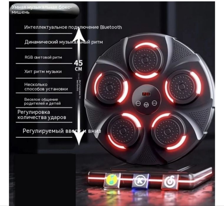 Продам бокс мишень