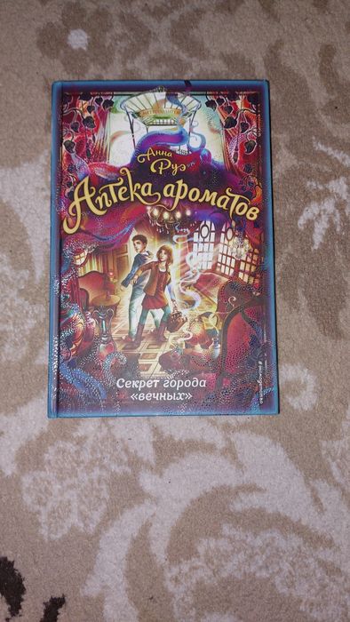 Продаю несколько книг