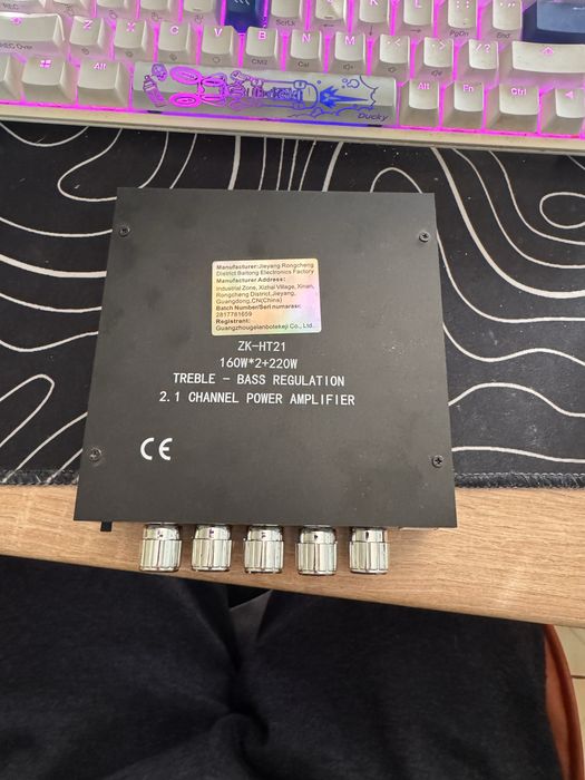 Аудио Усилвател