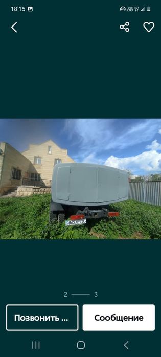 Продам ЗИЛ водовоз