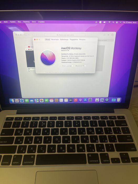 продам MacBook Pro ( Retina, 13- inch , Early 2015 )