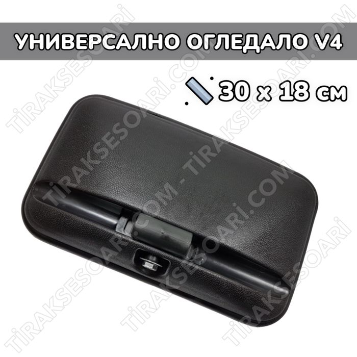 V4 Универсално огледало със скоба за камиони бусове влекачи