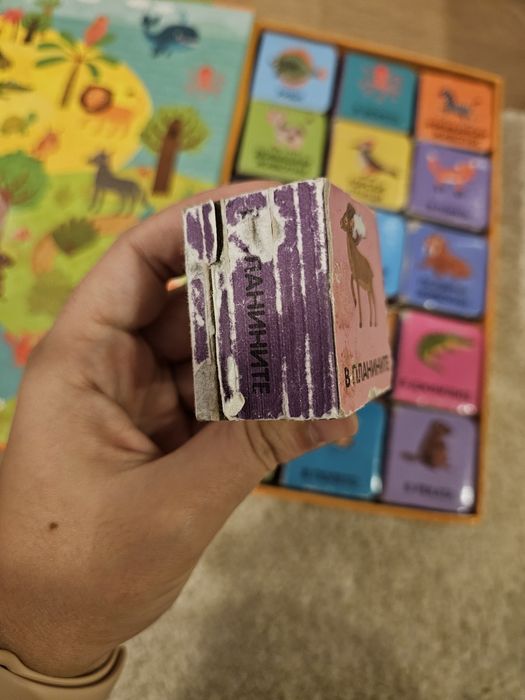 Лот Моята първа библиотека + Кула от кубчета *със забележки*