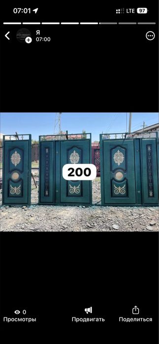 Ворота Туркестан