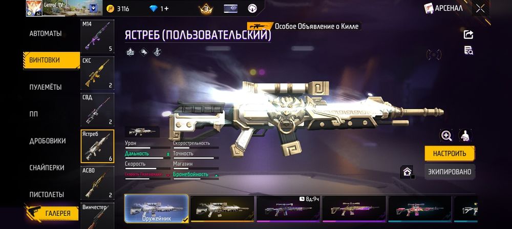 Продам Олд акк 5лет