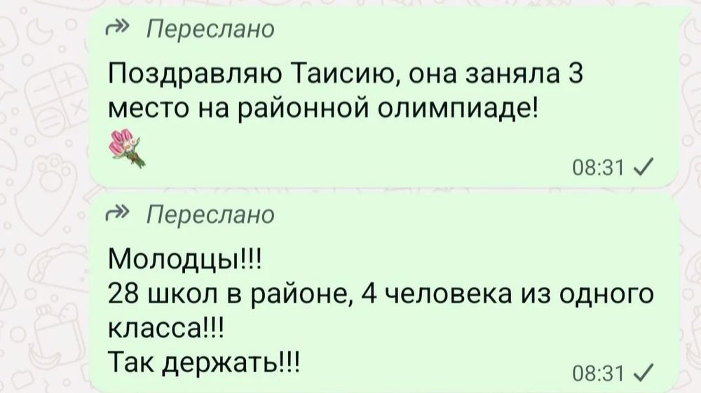 Репетитор. Начальные классы.